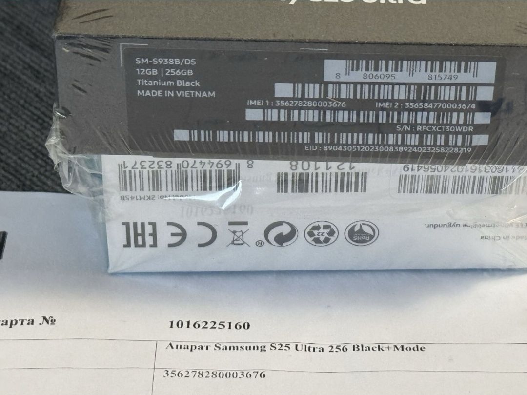ЗАПЕЧАТАН 256GB Samsung S25 Ultra + MODE А1 Гаранция 2027 Black /Черен