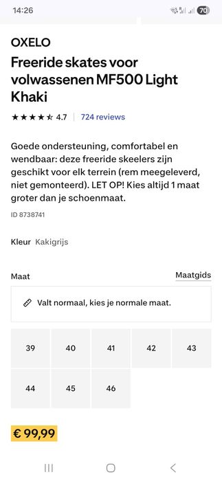 Ролери Oxelo MF500  р-р 38