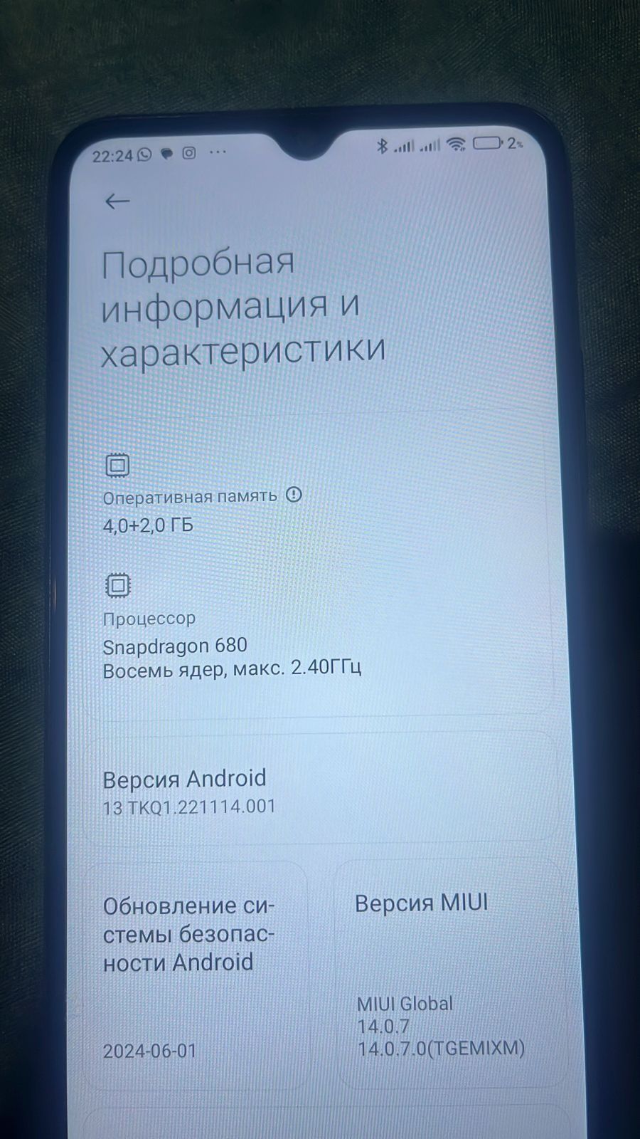 Redmi. 10 C 120гигабаит озу 4+2