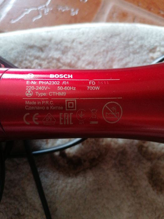 Aparat de coafat Bosch