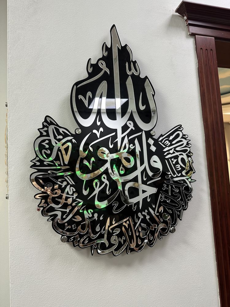 Islamicdecor Декор для дома