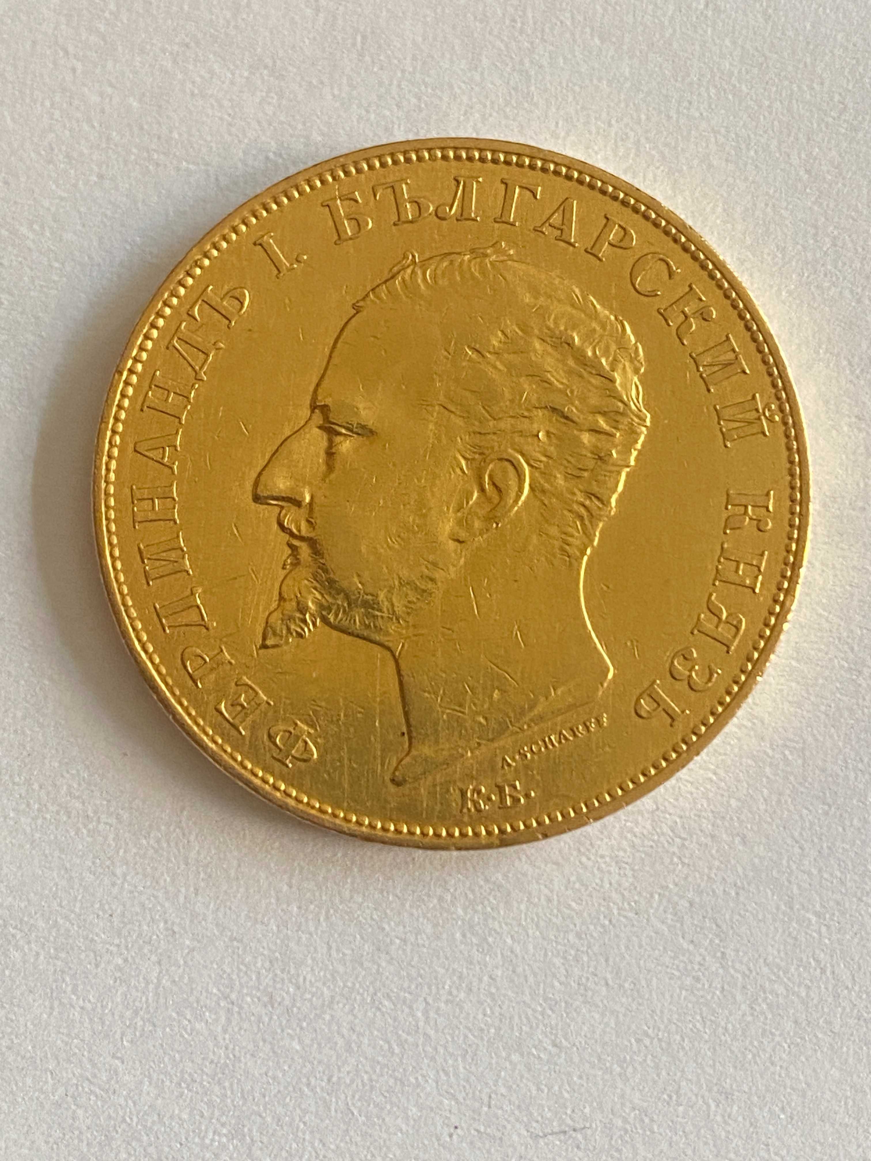 Много Рядка Златна Монета 100 Лева 1894г с Княз Фердинанд; Топ Цена!