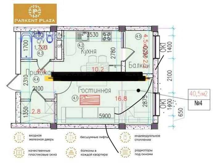 Parkent Plaza   Площадь:40,5 :Махтумкули Тапоич Мост ;