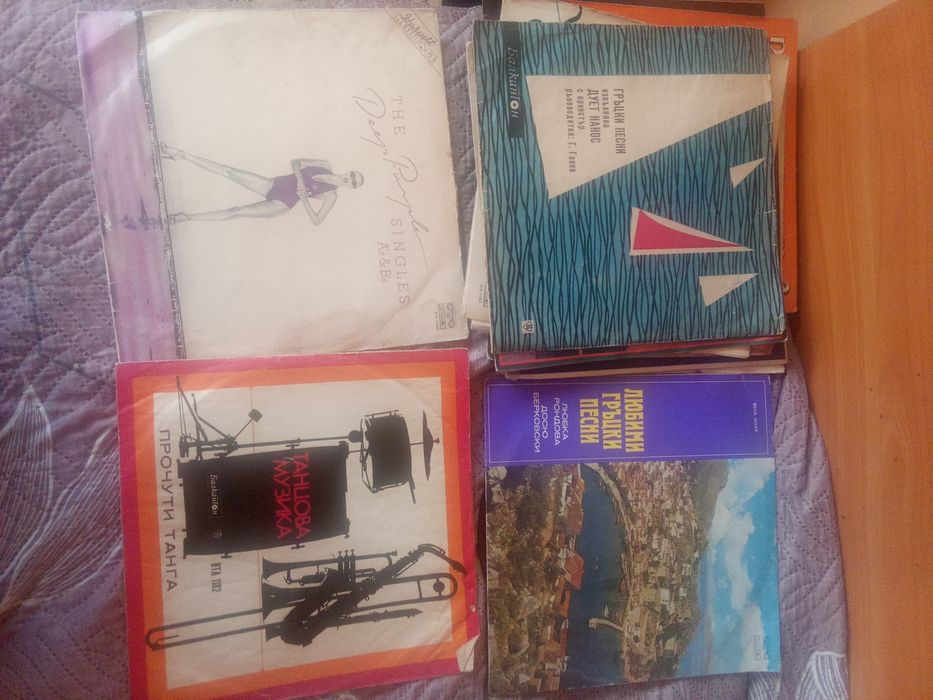 Плочи с музика..