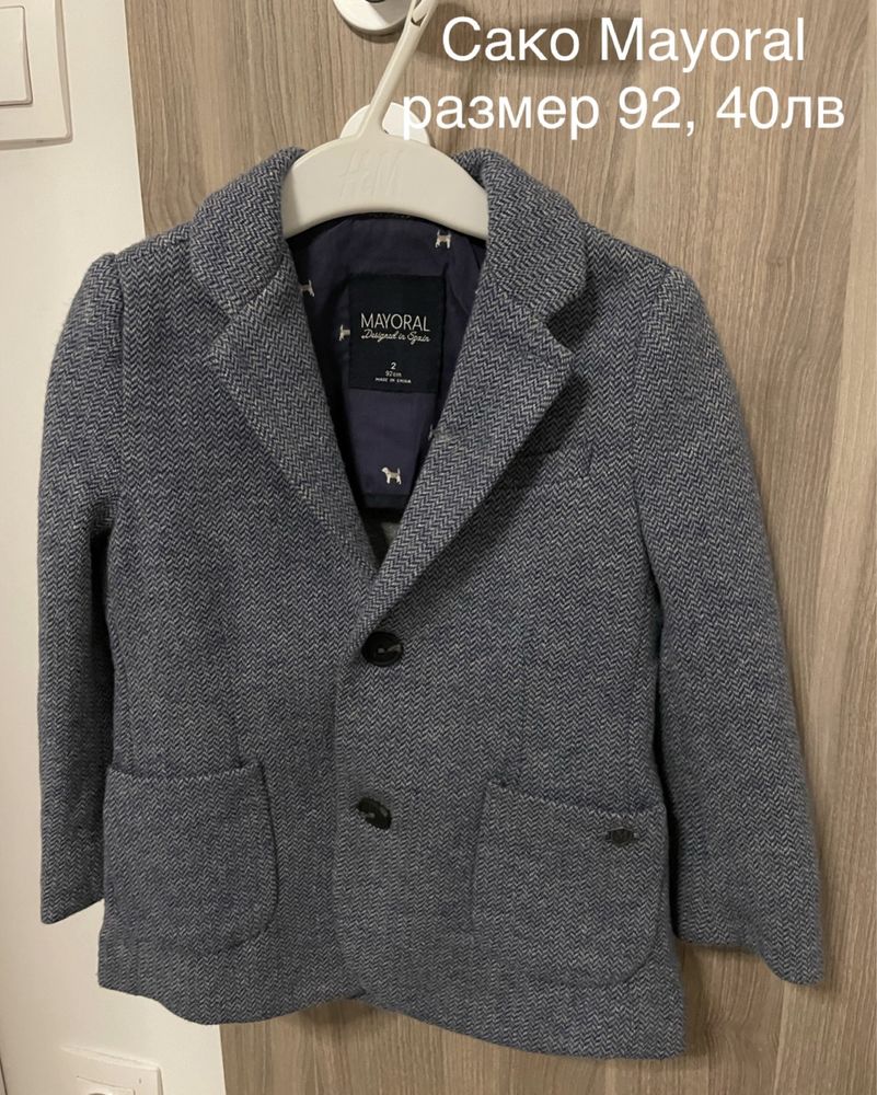 Детски костюм Mayoral H&M