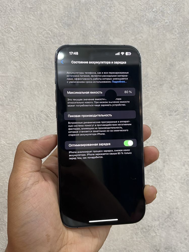 iPhone 14 Pro Max 256Gb