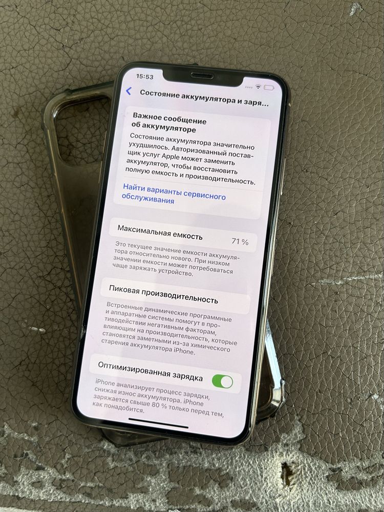 iphone 11 pro max 256гб