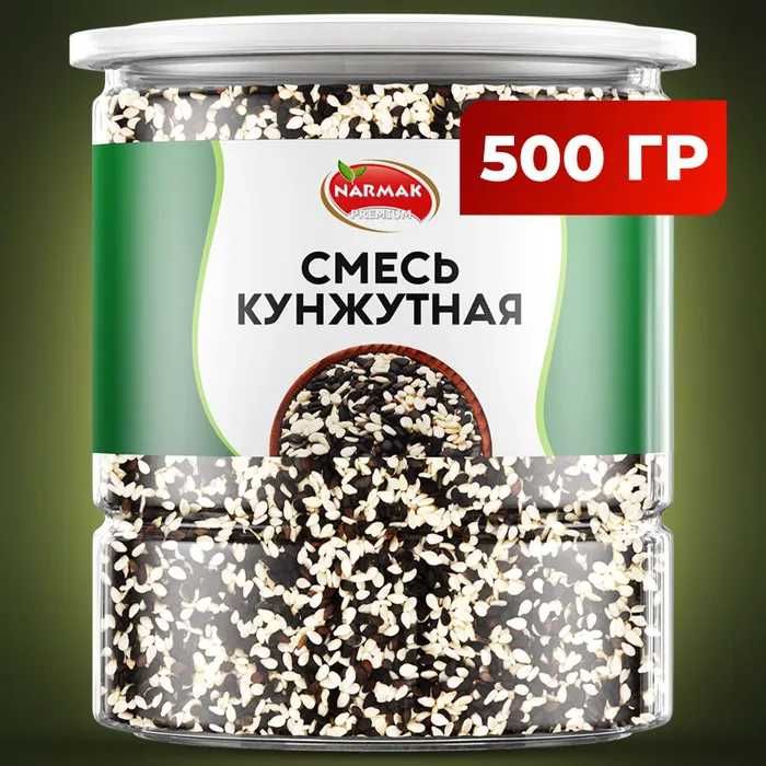 Смесь семян кунжута, Индия, 500 гр.