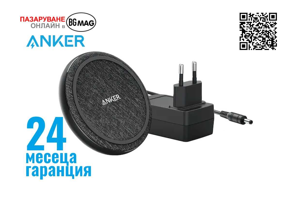 Anker PowerWave II Sense Pad-безжичен пад,със зарядно