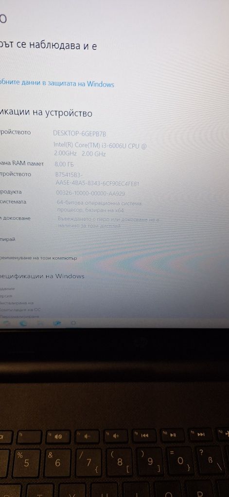 Hp 15bs-i3 6006u/8гб/256гб м.2/Radeon 520