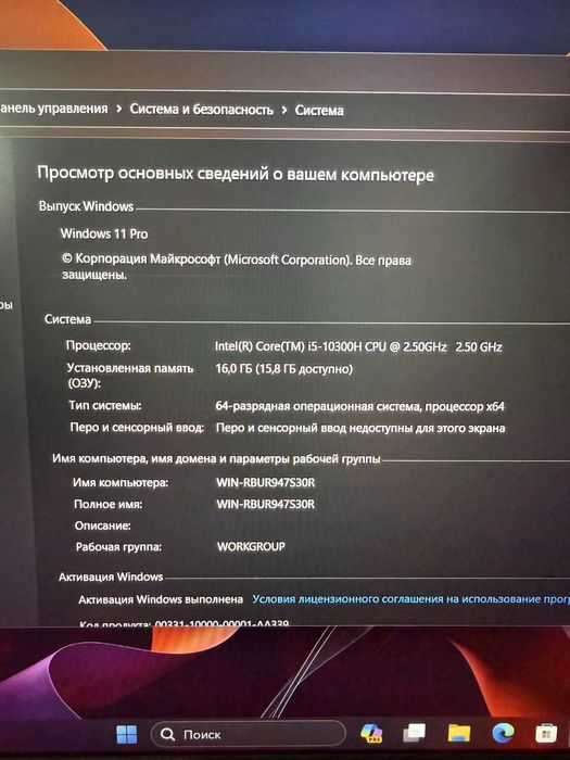 Acer Nitro5/i5/16/256/1Тб/RTX3050