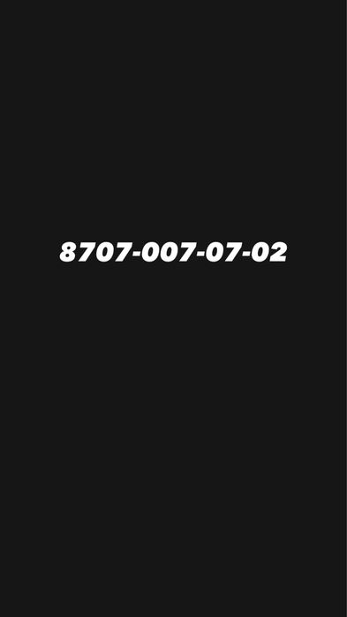 Теле2  номер сатылады келісім бар