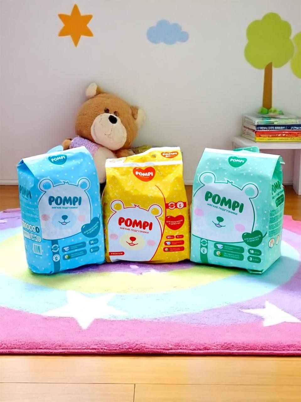 Pompi uz Kapsulalari zakaz berin sifatli tozalaab yarkiy qilib beradi