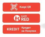 Сим карты вип продаю можно купить по Казахстану