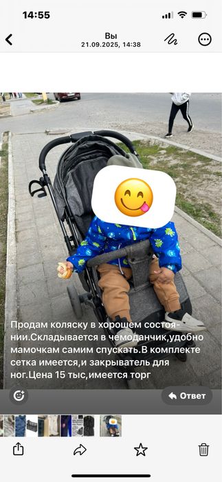 Продам коляскув хорошем состоянии