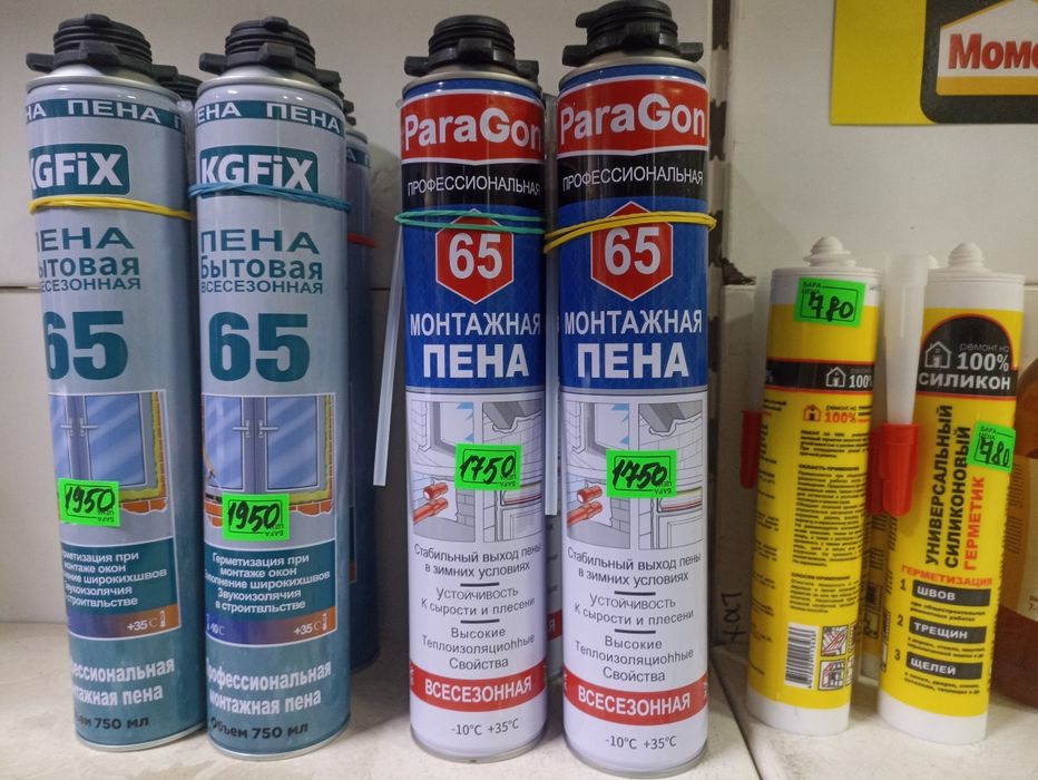 Пена монтажная 65 всесезонная герметик белый