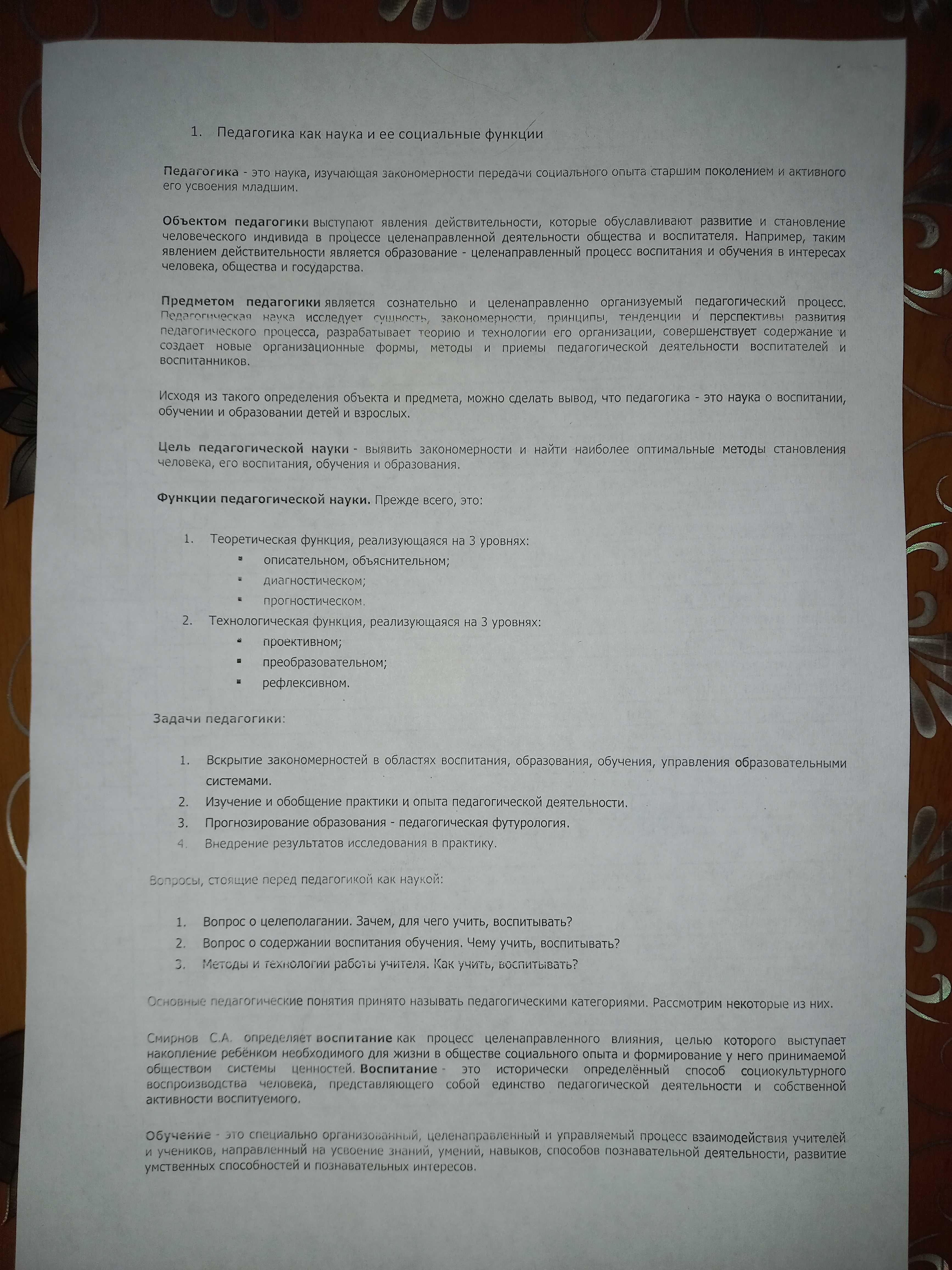 Продам старый лазерный принтер