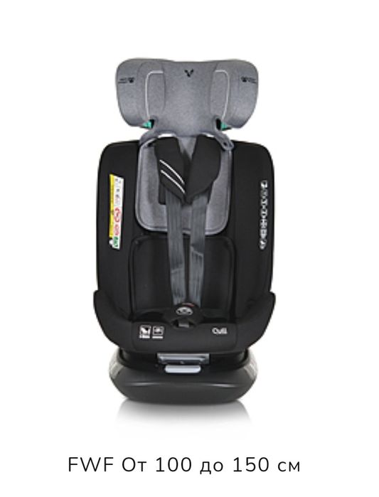 Стол за кола Quill 40-150см Isofix система 360°