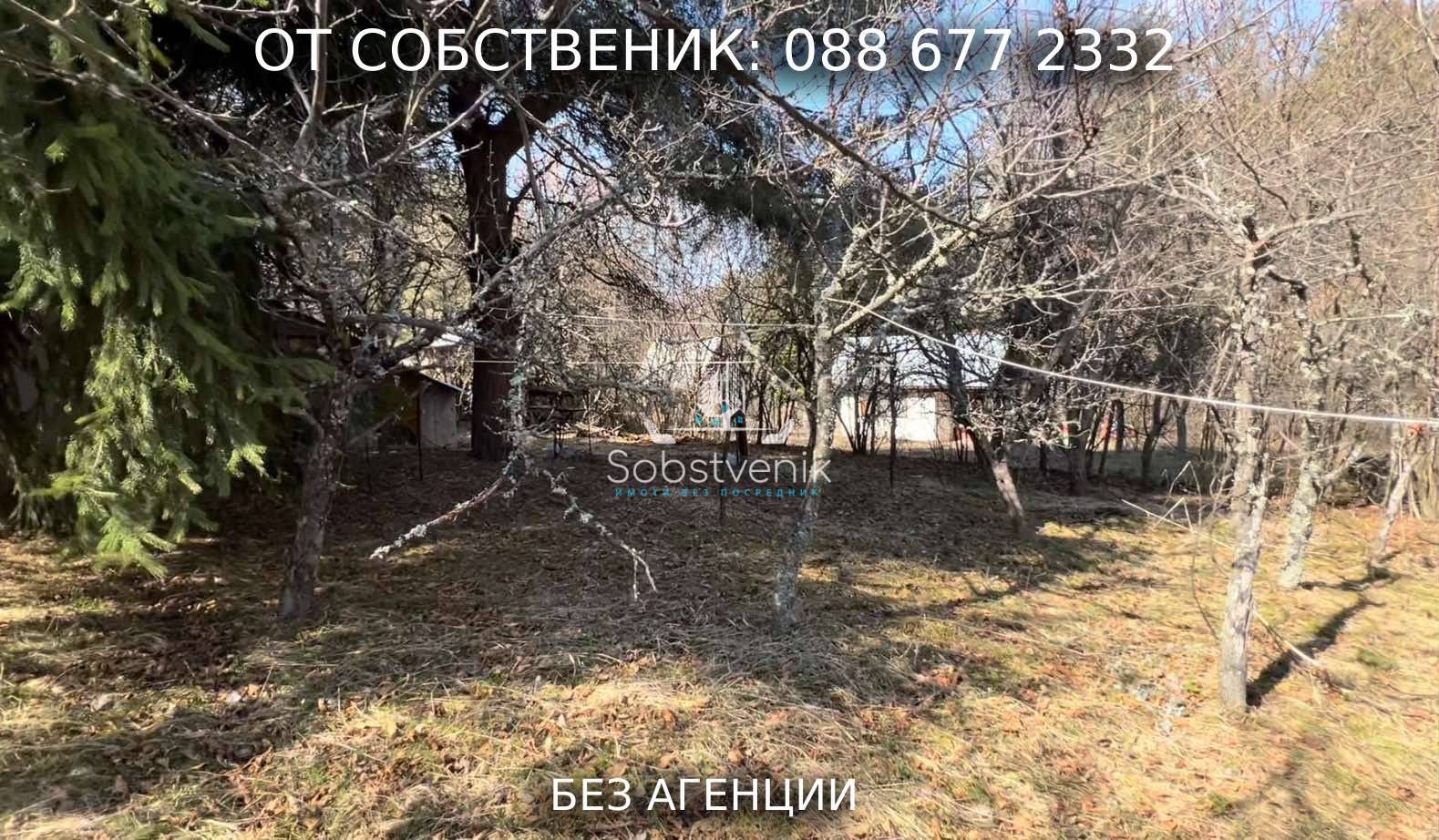 Имот с малка сграда в хижа Равнища, местност Котлина, над с. Дедево