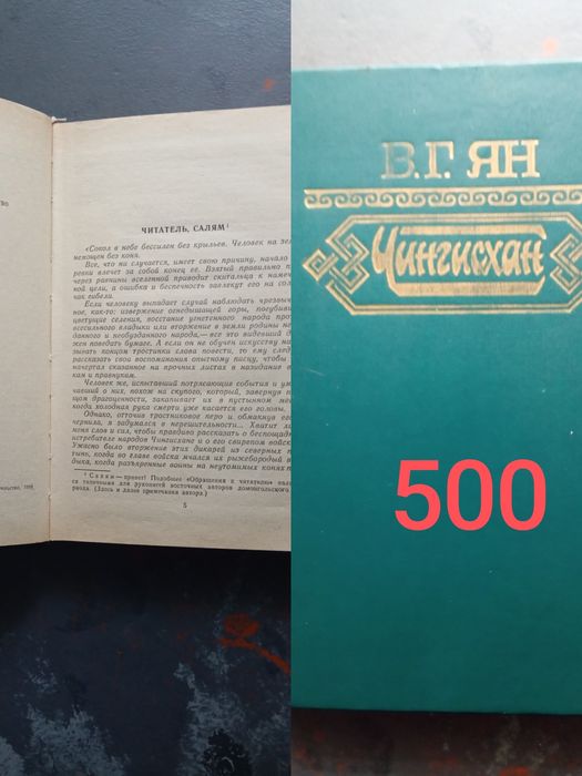 Продам книги классика