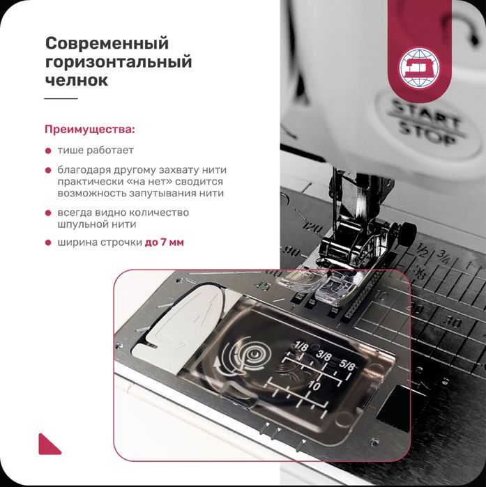 Швейная машинка Janome 6180