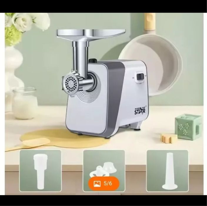 Masina de tocat , putere 450W