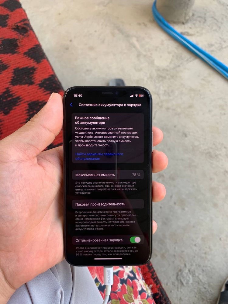 Iphone 11 pro 256 gb