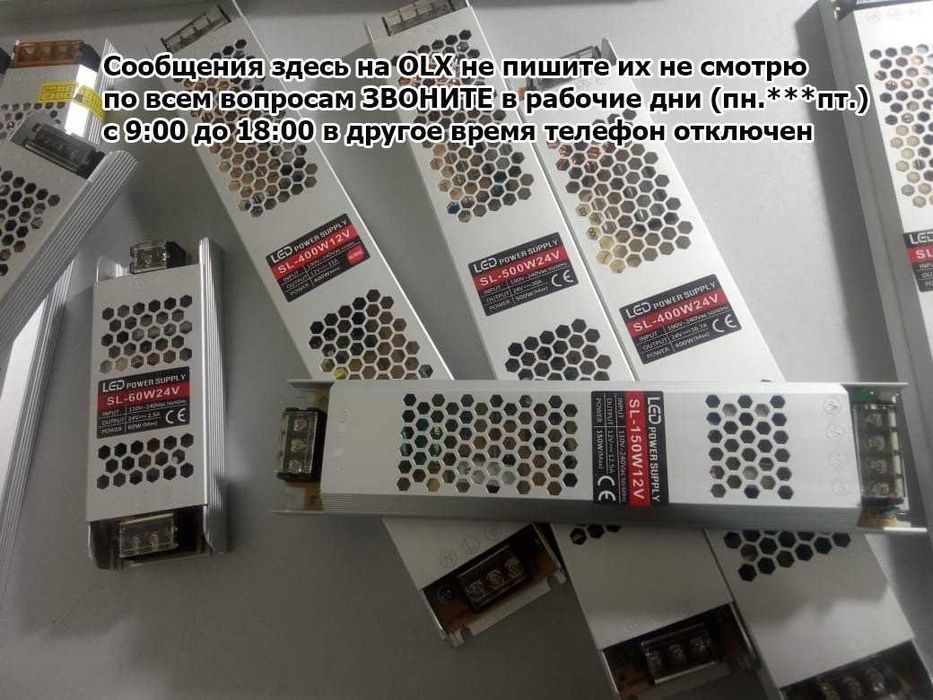 Slim алюминий блок питания