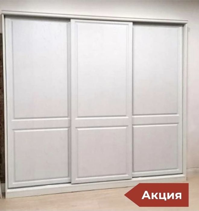 Продам шкаф купе