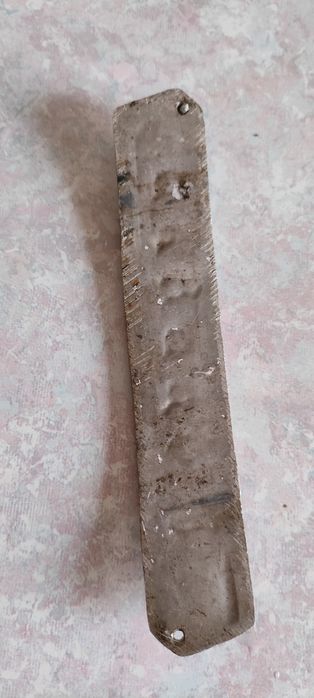 Мотороллер муравей