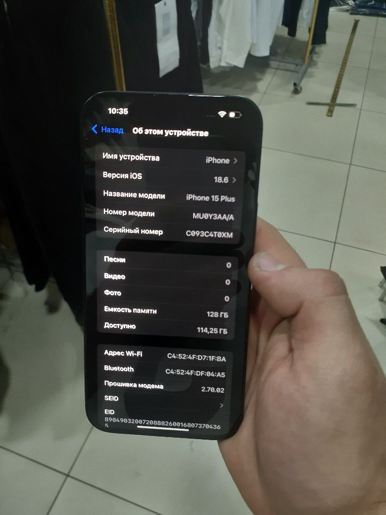 Apple Iphone 15 Plus 90% 128GB Ideal