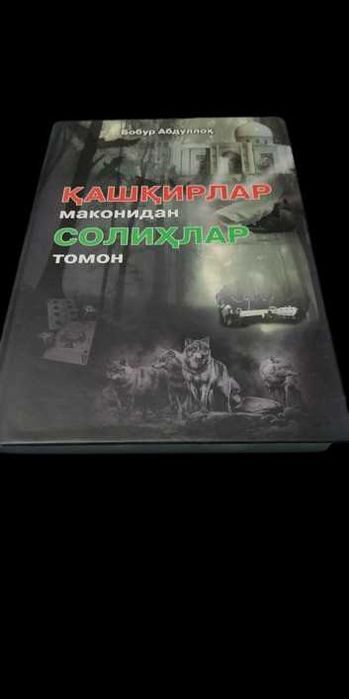 kitoblar sotiladi a'lo sifatda