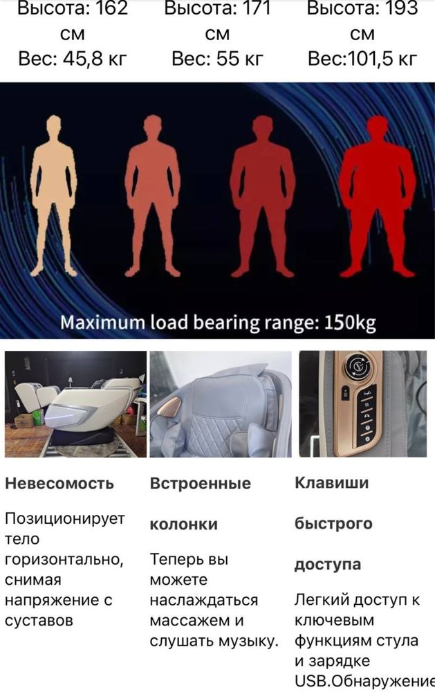 Кресло массажное Adiks G-12