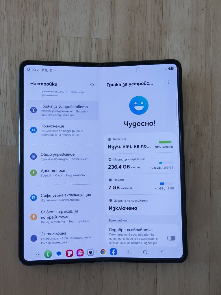 Samsung Fold 3, 256GB Phantom Green