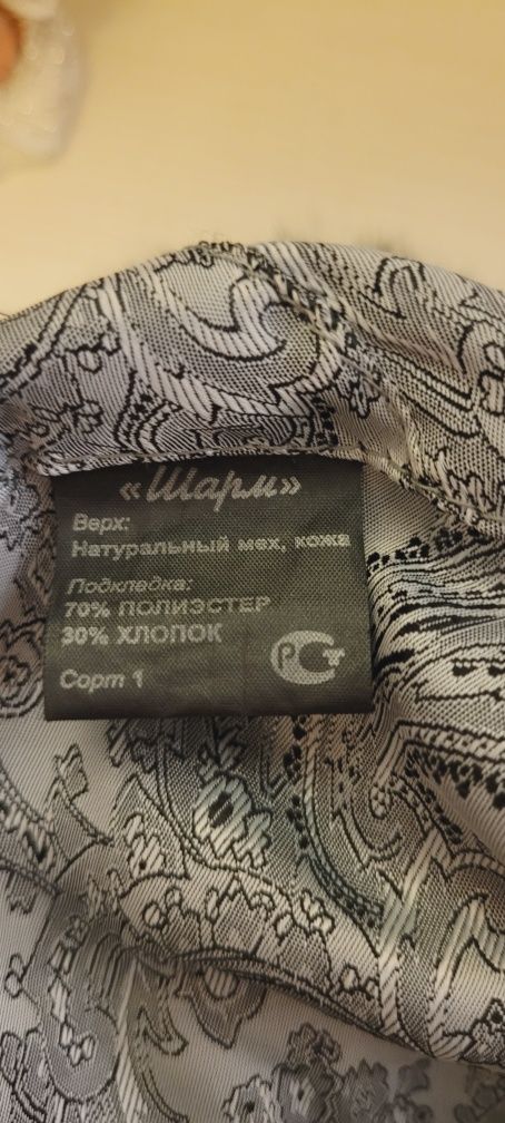 Шапка зимняя норковая