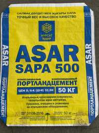 ASAR цемент марка м- 450 м-500 вес 50кг. Доставка отдельно.