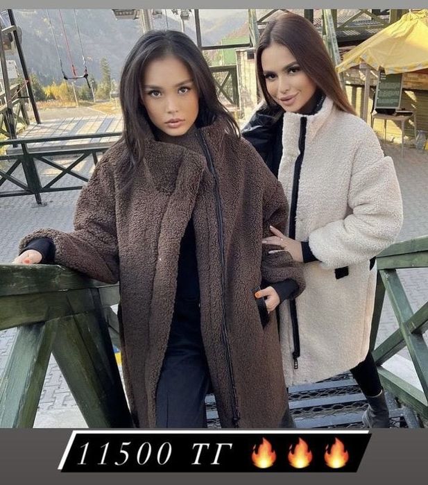 Эко шуба оверсайз зима