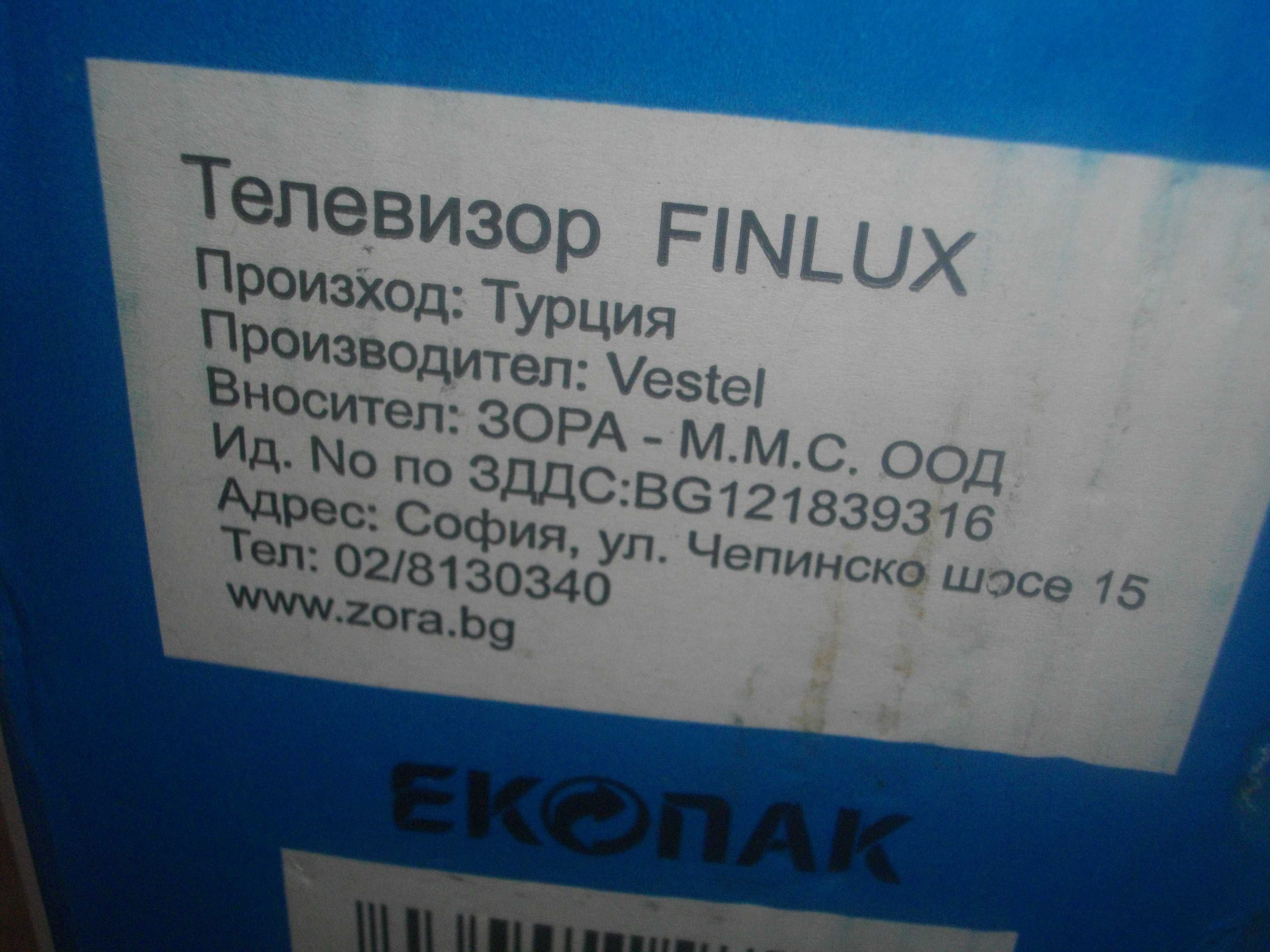 ЗА ЧАСТИ/ЗА РЕМОНТ-32" LED TV Funlux 32 FHB-4000-Спукана Матрица