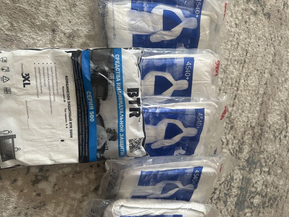 Защитный комбинезон