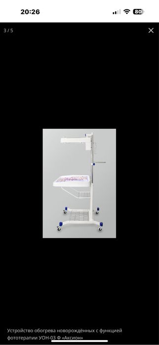 Фотолампа АКСИОН УОН- 03 Ф с подогревами