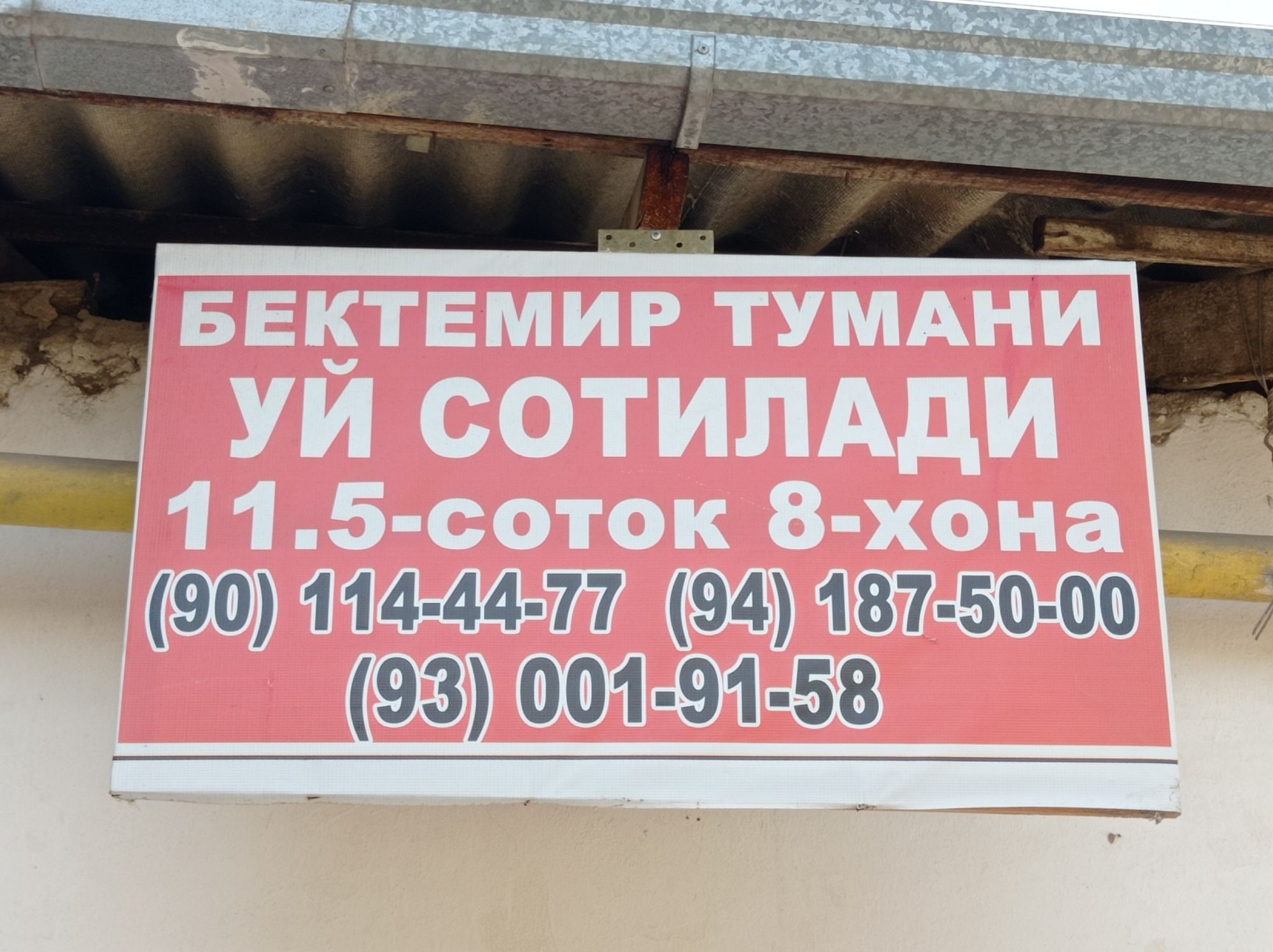 Suro'chna uy sotiladi 11.5 so'tik
