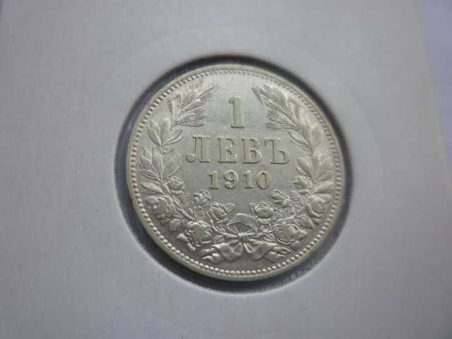 монета 1 лев 1910 година