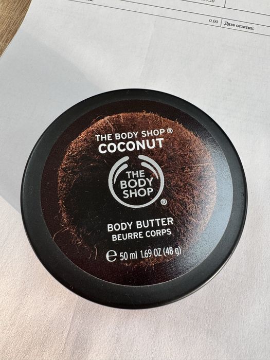 Крем масло для тела кокосовый