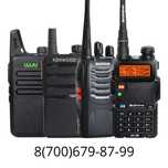 Рации / Wln Kenwood Baofeng влн кенвуд баофенг