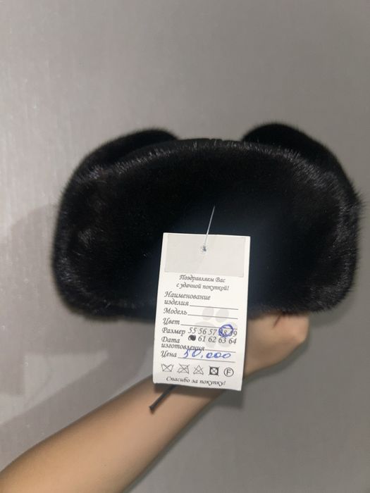 Продам норковую шапку