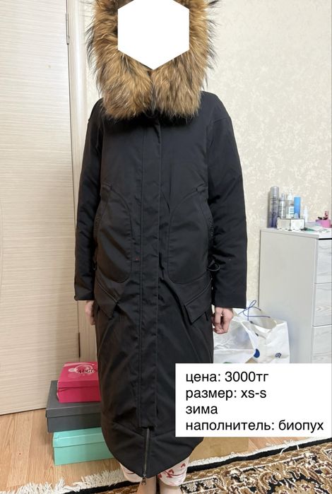 Продам зимний пуховик