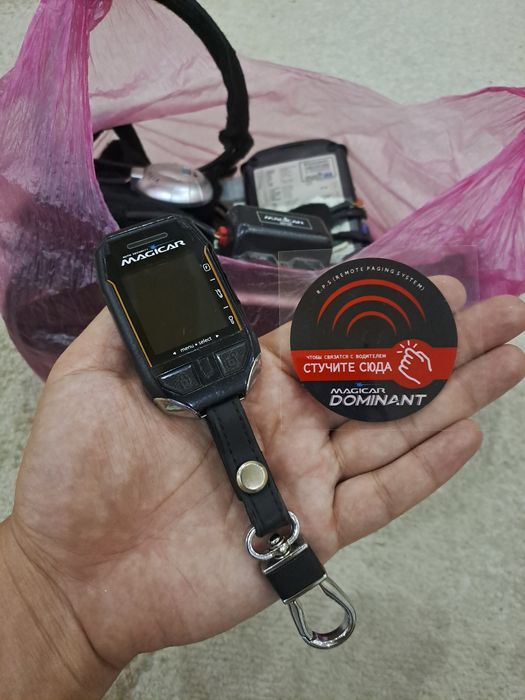 Magicar 908 Daminant Arginal 100% holati ideal sastayana magicar