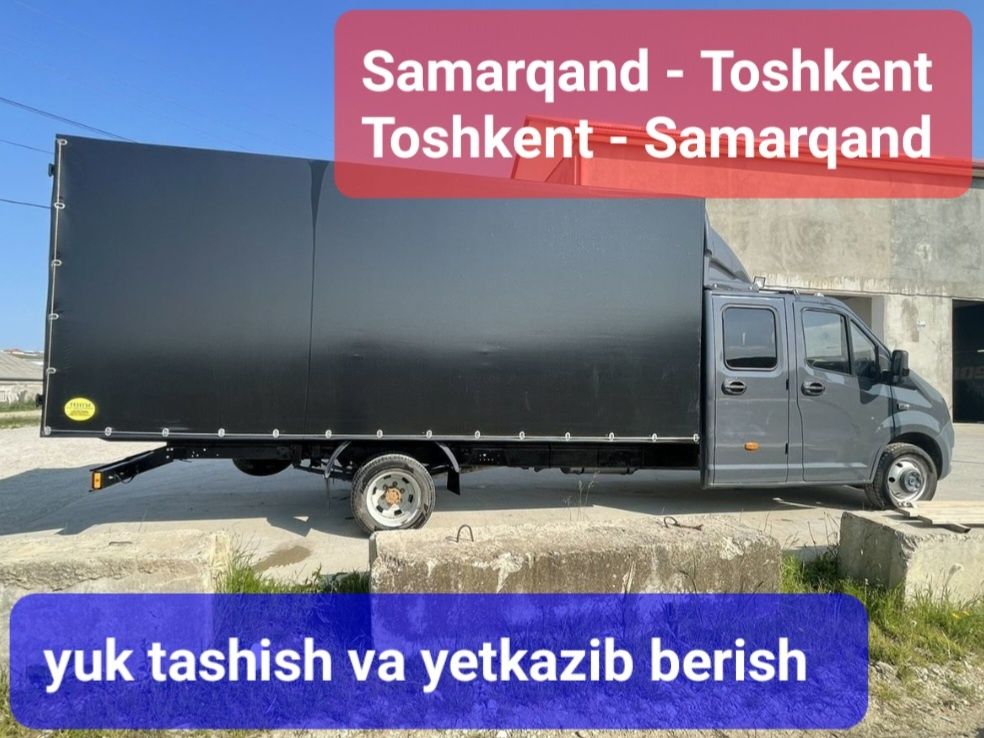 Kichik hajmdagi yuklarni tashish va yetkazish. FAQAT BUGUN -10% SKIDKA