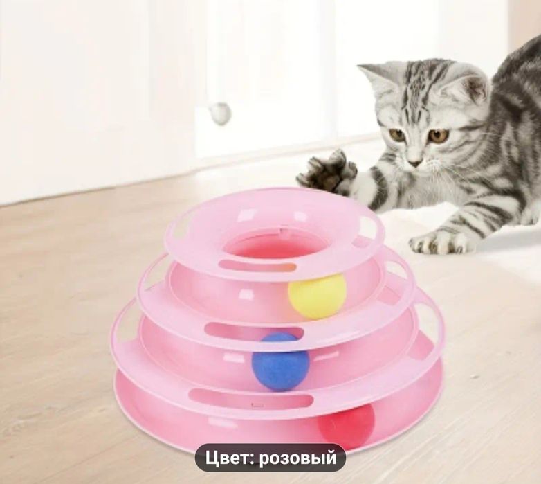 Игрушка для кошек