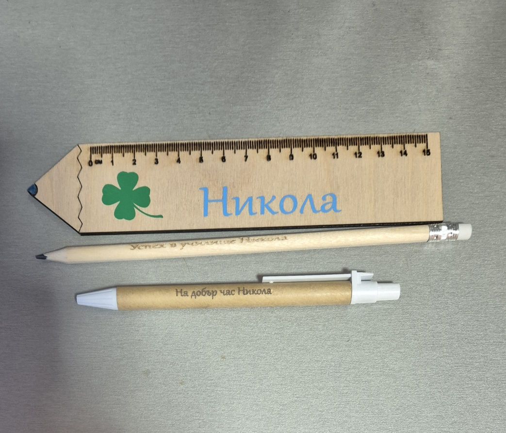 Гравирани химикали